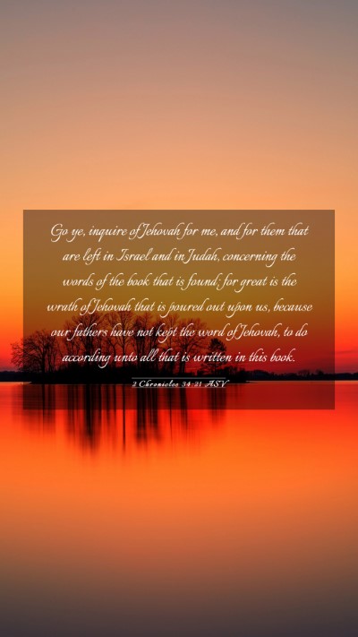 Picture 03 - 2 Chronicles 34:21 ASV Mobile Phone Wallpaper - Go ye, inquire of Jehovah for me, and for them - Mobile Bible Verse Wallpaper