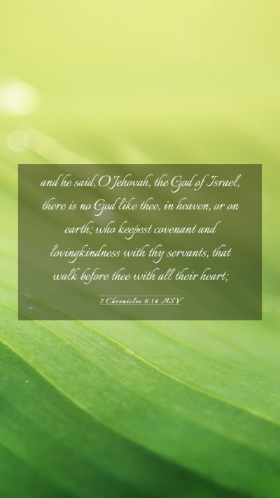 Picture 03 - 2 Chronicles 6:14 ASV Mobile Phone Wallpaper - and he said, O Jehovah, the God of Israel, there - Mobile Bible Verse Wallpaper