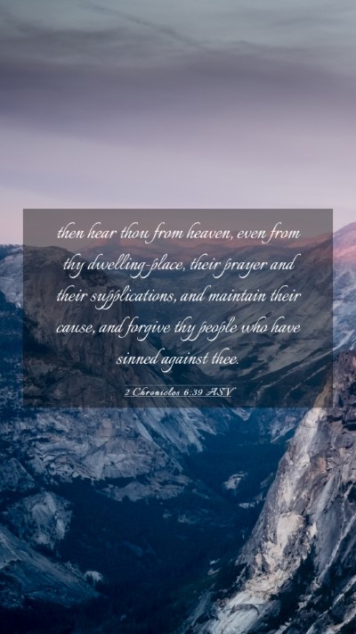 Picture 03 - 2 Chronicles 6:39 ASV Mobile Phone Wallpaper - then hear thou from heaven, even from thy - Mobile Bible Verse Wallpaper
