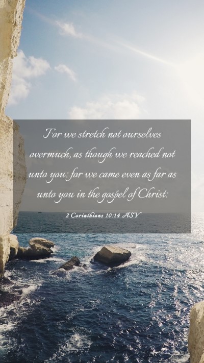 Picture 03 - 2 Corinthians 10:14 ASV Mobile Phone Wallpaper - For we stretch not ourselves overmuch, as though - Mobile Bible Verse Wallpaper