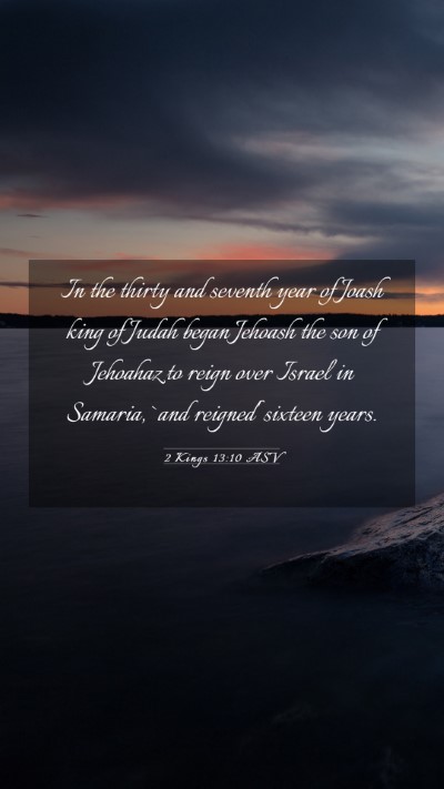 Picture 03 - 2 Kings 13:10 ASV Mobile Phone Wallpaper - In the thirty and seventh year of Joash king of - Mobile Bible Verse Wallpaper