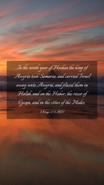 Picture 03 - 2 Kings 17:6 ASV Mobile Phone Wallpaper - In the ninth year of Hoshea the king of Assyria - Mobile Bible Verse Wallpaper