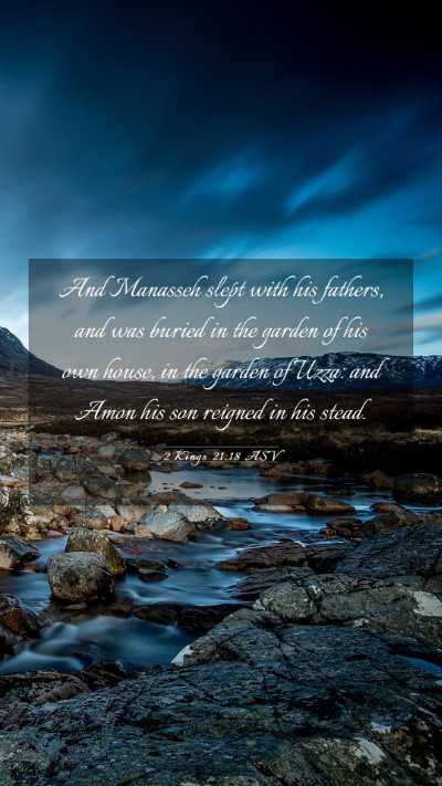 Picture 03 - 2 Kings 21:18 ASV Mobile Phone Wallpaper - And Manasseh slept with his fathers, and was - Mobile Bible Verse Wallpaper