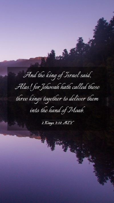 Picture 03 - 2 Kings 3:10 ASV Mobile Phone Wallpaper - And the king of Israel said, Alas! for Jehovah - Mobile Bible Verse Wallpaper