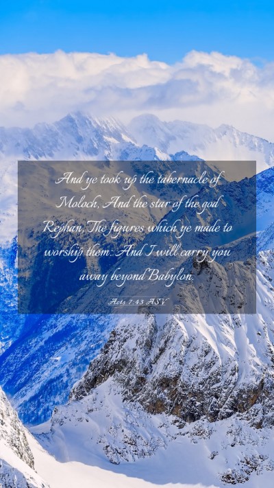 Picture 03 - Acts 7:43 ASV Mobile Phone Wallpaper - And ye took up the tabernacle of Moloch, And the - Mobile Bible Verse Wallpaper