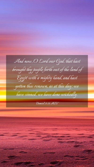 Picture 03 - Daniel 9:15 ASV Mobile Phone Wallpaper - And now, O Lord our God, that hast brought thy - Mobile Bible Verse Wallpaper
