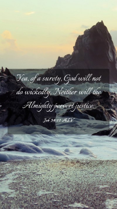 Picture 03 - Job 34:12 ASV Mobile Phone Wallpaper - Yea, of a surety, God will not do wickedly, - Mobile Bible Verse Wallpaper