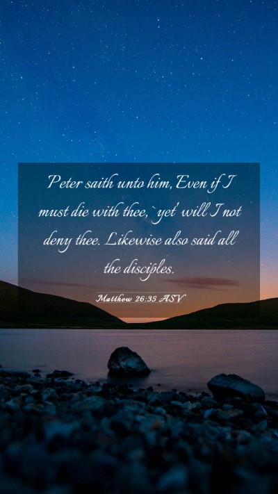 Picture 03 - Matthew 26:35 ASV Mobile Phone Wallpaper - Peter saith unto him, Even if I must die with - Mobile Bible Verse Wallpaper