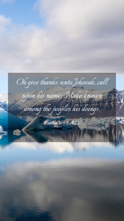 Picture 03 - Psalms 105:1 ASV Mobile Phone Wallpaper - Oh give thanks unto Jehovah, call upon his name; - Mobile Bible Verse Wallpaper