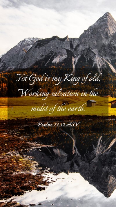 Picture 03 - Psalms 74:12 ASV Mobile Phone Wallpaper - Yet God is my King of old, Working salvation in - Mobile Bible Verse Wallpaper