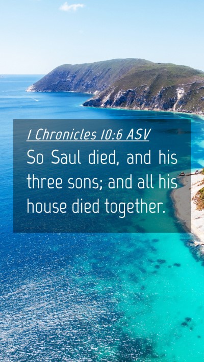 Picture 04 - 1 Chronicles 10:6 ASV Mobile Phone Wallpaper - So Saul died, and his three sons; and all his - Mobile Bible Verse Wallpaper