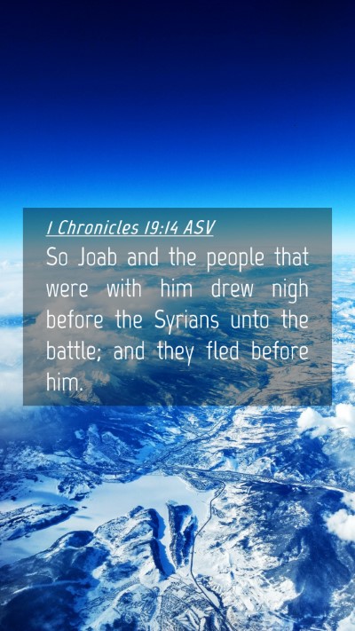 Picture 04 - 1 Chronicles 19:14 ASV Mobile Phone Wallpaper - So Joab and the people that were with him drew - Mobile Bible Verse Wallpaper