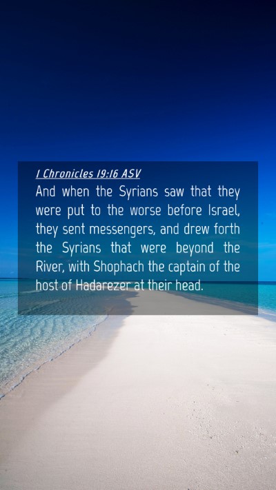 Picture 04 - 1 Chronicles 19:16 ASV Mobile Phone Wallpaper - And when the Syrians saw that they were put to - Mobile Bible Verse Wallpaper