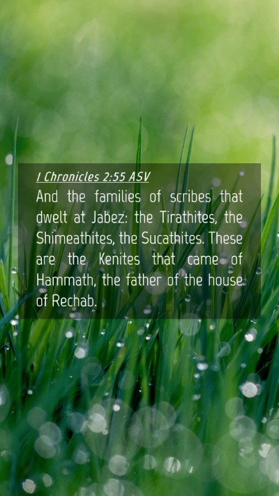 Picture 04 - 1 Chronicles 2:55 ASV Mobile Phone Wallpaper - And the families of scribes that dwelt at Jabez: - Mobile Bible Verse Wallpaper
