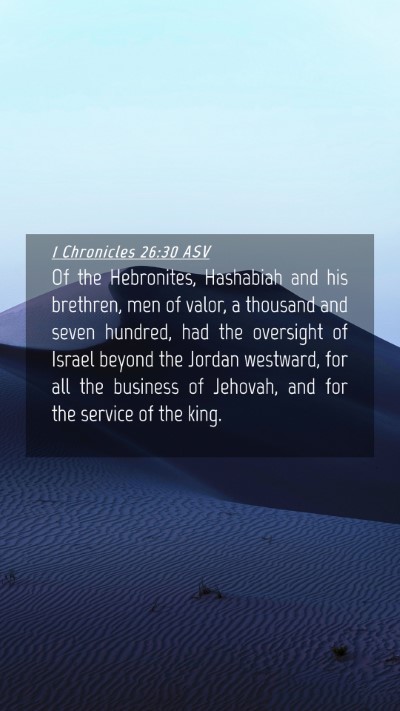 Picture 04 - 1 Chronicles 26:30 ASV Mobile Phone Wallpaper - Of the Hebronites, Hashabiah and his brethren, - Mobile Bible Verse Wallpaper