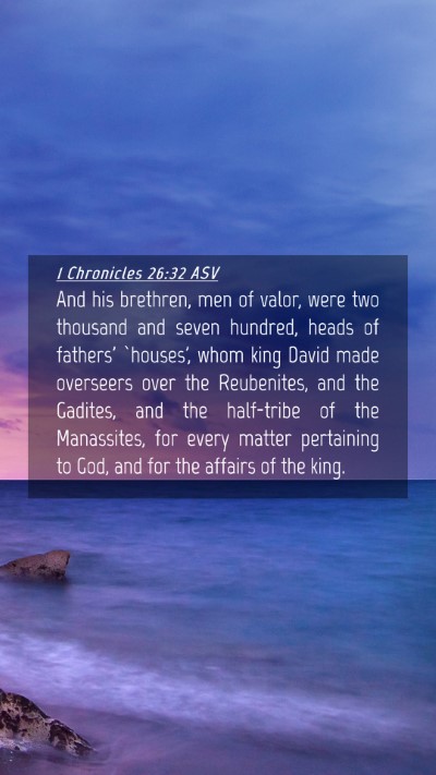 Picture 04 - 1 Chronicles 26:32 ASV Mobile Phone Wallpaper - And his brethren, men of valor, were two thousand - Mobile Bible Verse Wallpaper