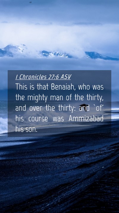 Picture 04 - 1 Chronicles 27:6 ASV Mobile Phone Wallpaper - This is that Benaiah, who was the mighty man of - Mobile Bible Verse Wallpaper