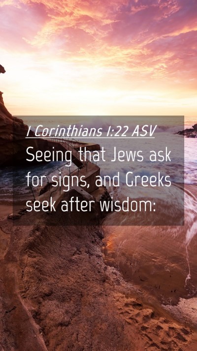 Picture 04 - 1 Corinthians 1:22 ASV Mobile Phone Wallpaper - Seeing that Jews ask for signs, and Greeks seek - Mobile Bible Verse Wallpaper