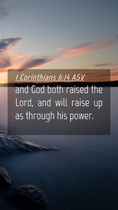 Picture 04 - 1 Corinthians 6:14 ASV Mobile Phone Wallpaper - and God both raised the Lord, and will raise up - Mobile Bible Verse Wallpaper