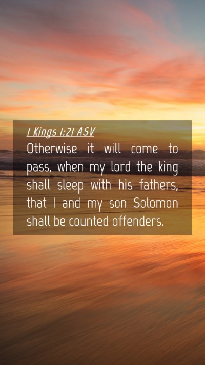 Picture 04 - 1 Kings 1:21 ASV Mobile Phone Wallpaper - Otherwise it will come to pass, when my lord the - Mobile Bible Verse Wallpaper