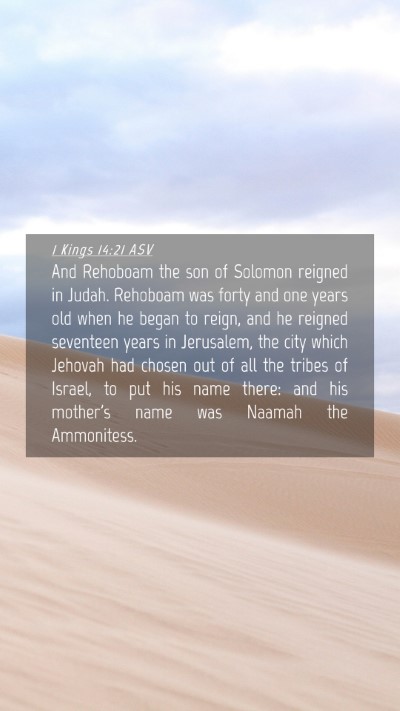 Picture 04 - 1 Kings 14:21 ASV Mobile Phone Wallpaper - And Rehoboam the son of Solomon reigned in Judah. - Mobile Bible Verse Wallpaper