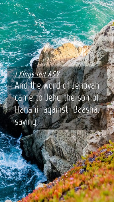 Picture 04 - 1 Kings 16:1 ASV Mobile Phone Wallpaper - And the word of Jehovah came to Jehu the son of - Mobile Bible Verse Wallpaper