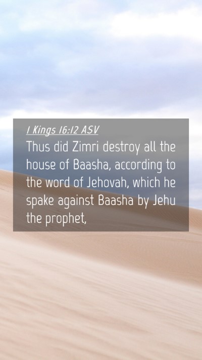 Picture 04 - 1 Kings 16:12 ASV Mobile Phone Wallpaper - Thus did Zimri destroy all the house of Baasha, - Mobile Bible Verse Wallpaper