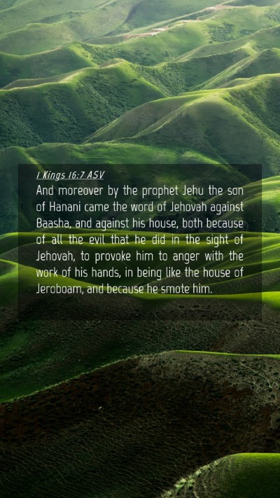 Picture 04 - 1 Kings 16:7 ASV Mobile Phone Wallpaper - And moreover by the prophet Jehu the son of - Mobile Bible Verse Wallpaper
