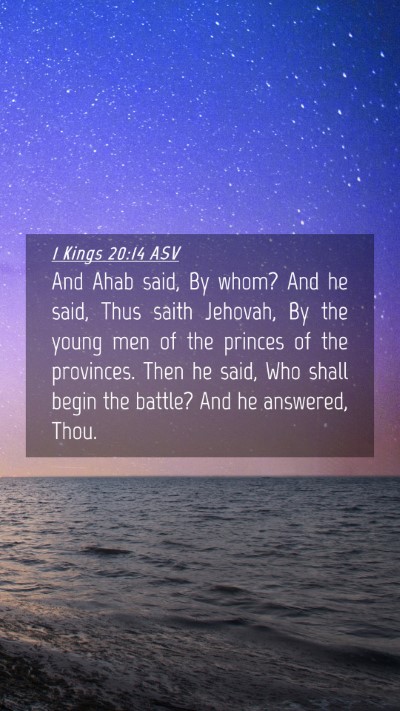 Picture 04 - 1 Kings 20:14 ASV Mobile Phone Wallpaper - And Ahab said, By whom? And he said, Thus saith - Mobile Bible Verse Wallpaper