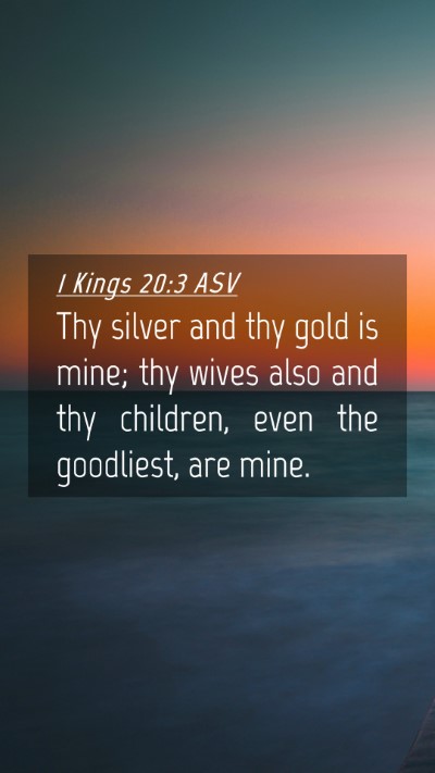Picture 04 - 1 Kings 20:3 ASV Mobile Phone Wallpaper - Thy silver and thy gold is mine; thy wives also - Mobile Bible Verse Wallpaper