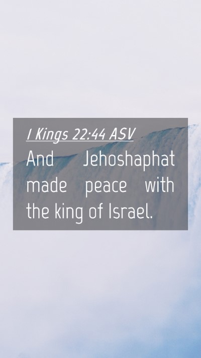 Picture 04 - 1 Kings 22:44 ASV Mobile Phone Wallpaper - And Jehoshaphat made peace with the king of - Mobile Bible Verse Wallpaper