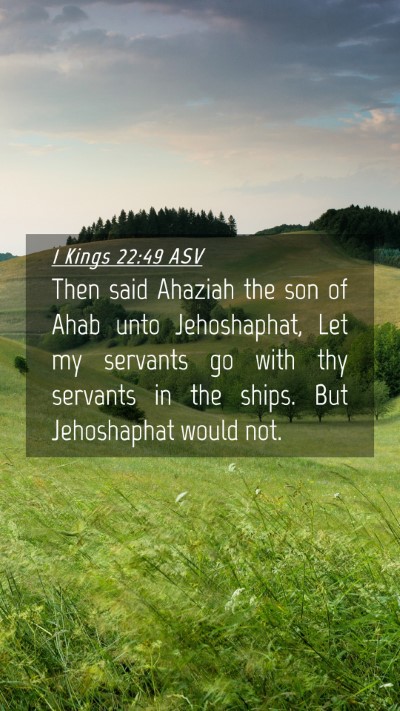 Picture 04 - 1 Kings 22:49 ASV Mobile Phone Wallpaper - Then said Ahaziah the son of Ahab unto - Mobile Bible Verse Wallpaper