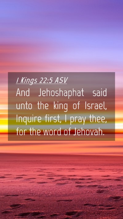 Picture 04 - 1 Kings 22:5 ASV Mobile Phone Wallpaper - And Jehoshaphat said unto the king of Israel, - Mobile Bible Verse Wallpaper