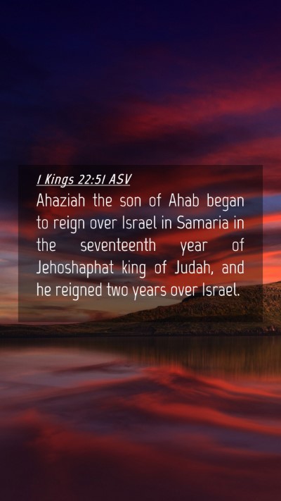 Picture 04 - 1 Kings 22:51 ASV Mobile Phone Wallpaper - Ahaziah the son of Ahab began to reign over - Mobile Bible Verse Wallpaper