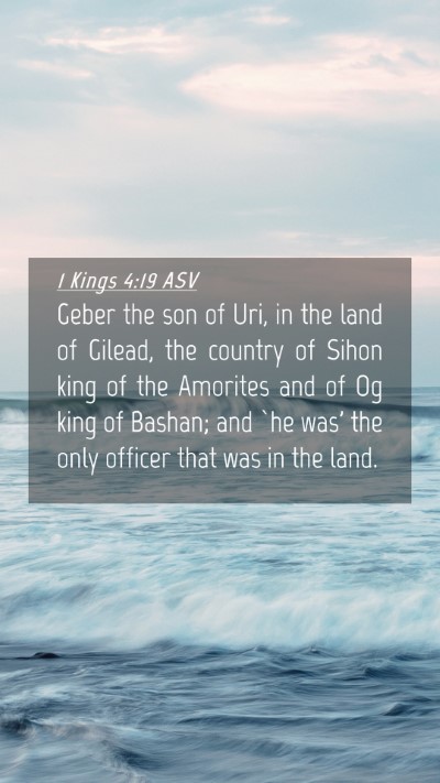 Picture 04 - 1 Kings 4:19 ASV Mobile Phone Wallpaper - Geber the son of Uri, in the land of Gilead, the - Mobile Bible Verse Wallpaper