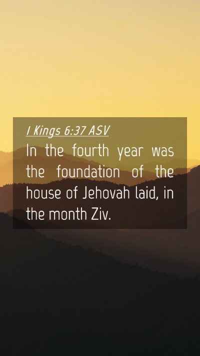 Picture 04 - 1 Kings 6:37 ASV Mobile Phone Wallpaper - In the fourth year was the foundation of the - Mobile Bible Verse Wallpaper