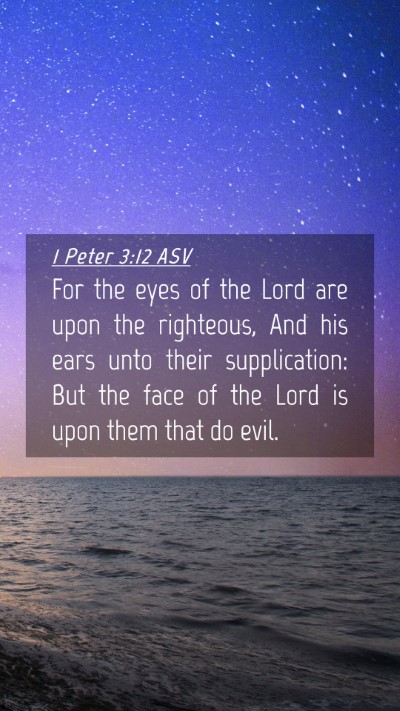 Picture 04 - 1 Peter 3:12 ASV Mobile Phone Wallpaper - For the eyes of the Lord are upon the righteous, - Mobile Bible Verse Wallpaper