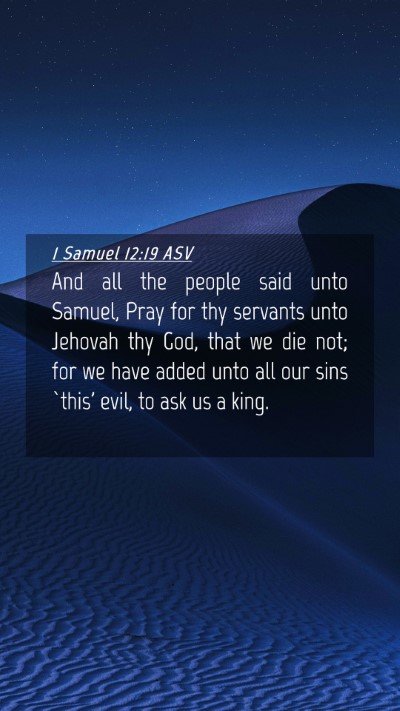 Picture 04 - 1 Samuel 12:19 ASV Mobile Phone Wallpaper - And all the people said unto Samuel, Pray for thy - Mobile Bible Verse Wallpaper
