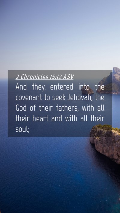 Picture 04 - 2 Chronicles 15:12 ASV Mobile Phone Wallpaper - And they entered into the covenant to seek - Mobile Bible Verse Wallpaper