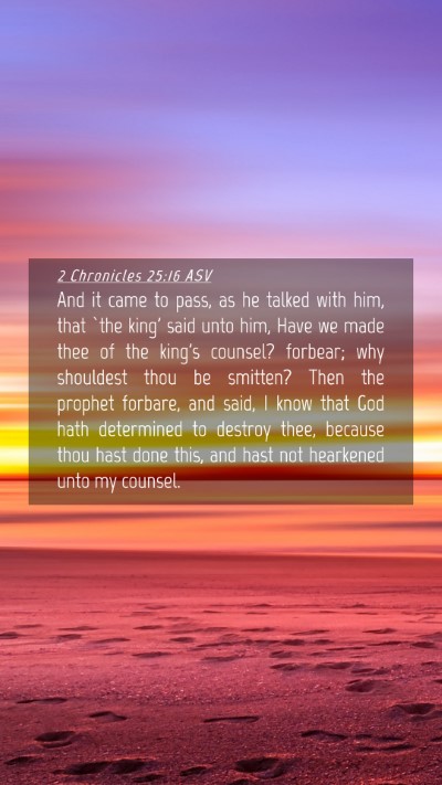 Picture 04 - 2 Chronicles 25:16 ASV Mobile Phone Wallpaper - And it came to pass, as he talked with him, that - Mobile Bible Verse Wallpaper