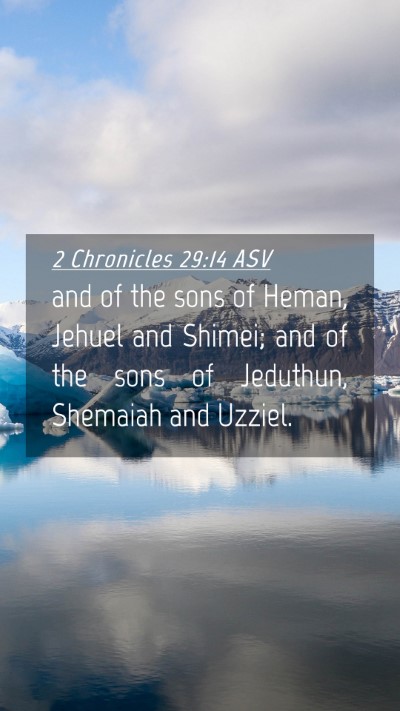 Picture 04 - 2 Chronicles 29:14 ASV Mobile Phone Wallpaper - and of the sons of Heman, Jehuel and Shimei; and - Mobile Bible Verse Wallpaper