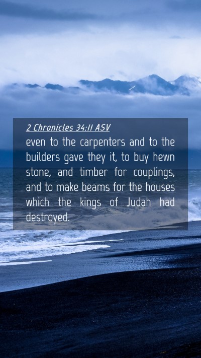Picture 04 - 2 Chronicles 34:11 ASV Mobile Phone Wallpaper - even to the carpenters and to the builders gave - Mobile Bible Verse Wallpaper