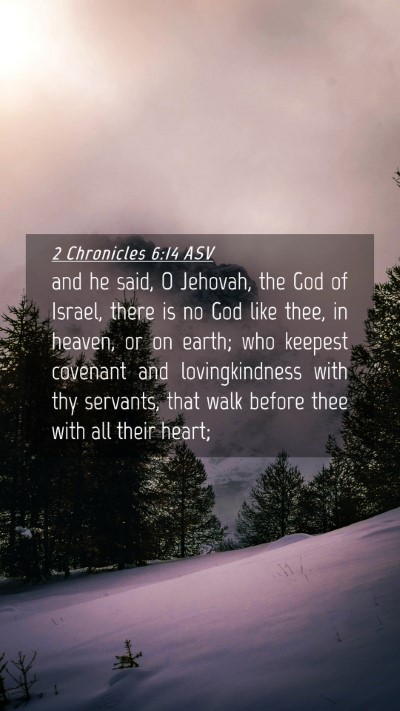 Picture 04 - 2 Chronicles 6:14 ASV Mobile Phone Wallpaper - and he said, O Jehovah, the God of Israel, there - Mobile Bible Verse Wallpaper