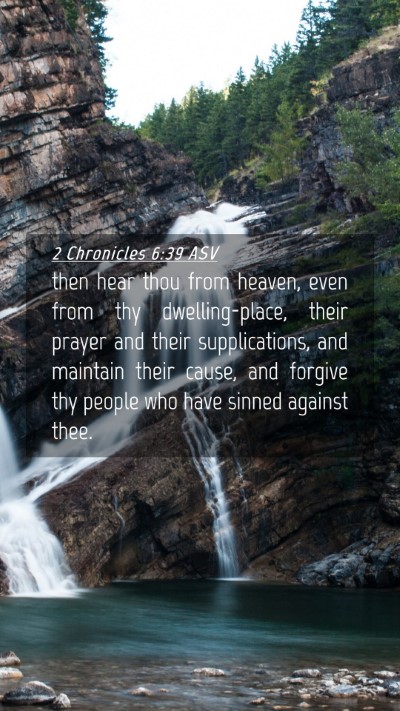 Picture 04 - 2 Chronicles 6:39 ASV Mobile Phone Wallpaper - then hear thou from heaven, even from thy - Mobile Bible Verse Wallpaper