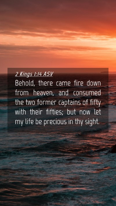 Picture 04 - 2 Kings 1:14 ASV Mobile Phone Wallpaper - Behold, there came fire down from heaven, and - Mobile Bible Verse Wallpaper