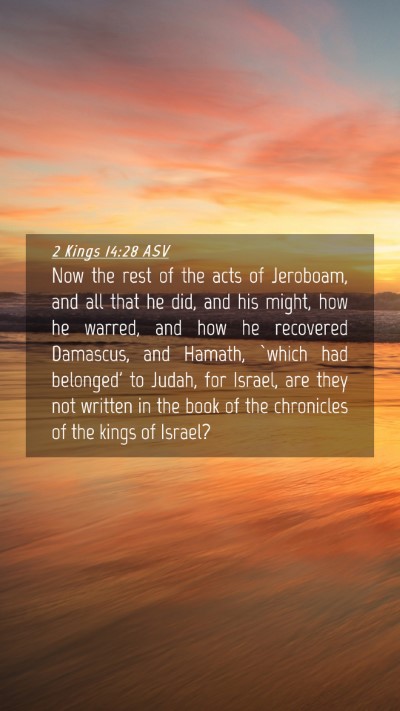 Picture 04 - 2 Kings 14:28 ASV Mobile Phone Wallpaper - Now the rest of the acts of Jeroboam, and all - Mobile Bible Verse Wallpaper