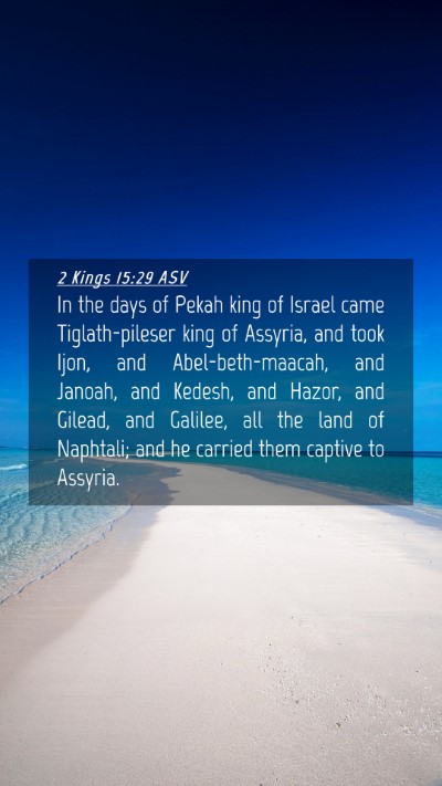 Picture 04 - 2 Kings 15:29 ASV Mobile Phone Wallpaper - In the days of Pekah king of Israel came - Mobile Bible Verse Wallpaper