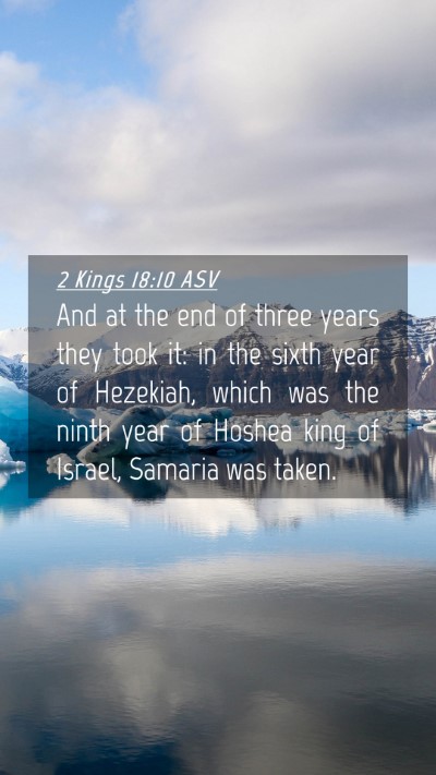 Picture 04 - 2 Kings 18:10 ASV Mobile Phone Wallpaper - And at the end of three years they took it: in - Mobile Bible Verse Wallpaper