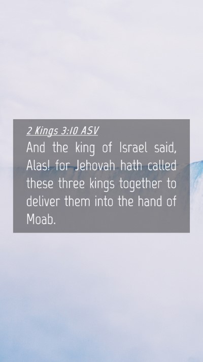 Picture 04 - 2 Kings 3:10 ASV Mobile Phone Wallpaper - And the king of Israel said, Alas! for Jehovah - Mobile Bible Verse Wallpaper