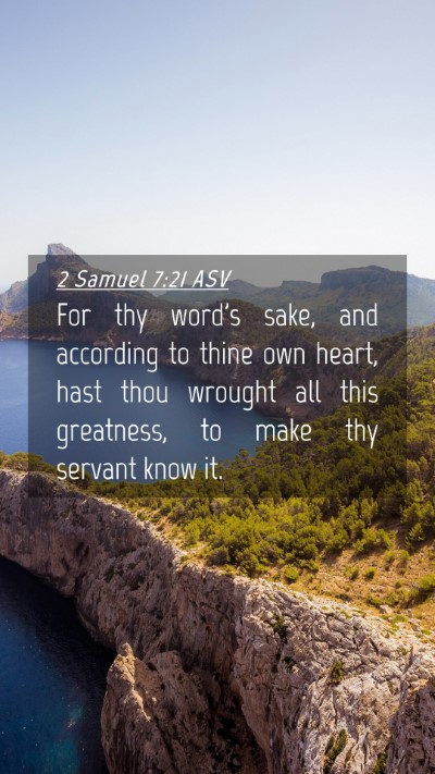 Picture 04 - 2 Samuel 7:21 ASV Mobile Phone Wallpaper - For thy word's sake, and according to thine own - Mobile Bible Verse Wallpaper